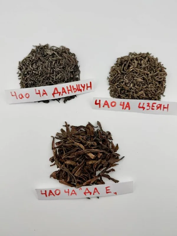 Чао Ча Да Е «Большой лист»